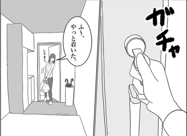 主人公の女性はまだ新婚ホヤホヤ。買い物から戻ってきたところで留守番電話が入っていることに気づく