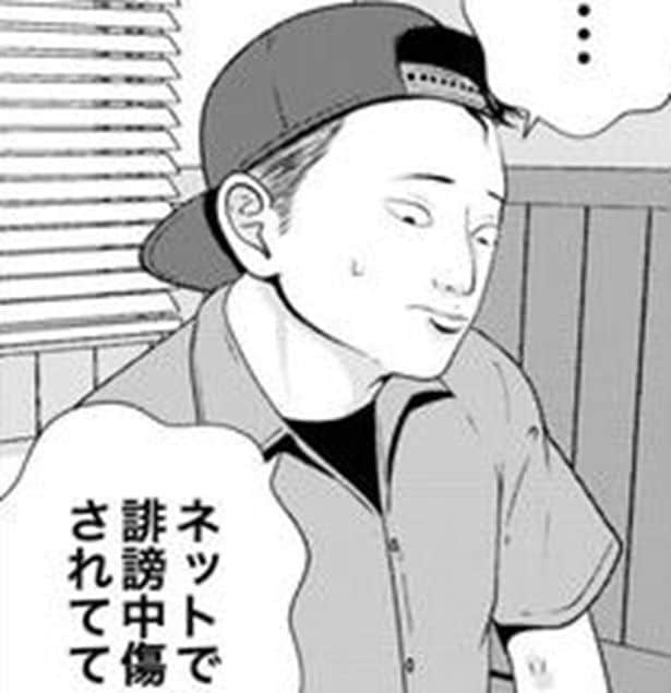 【実話】「私たちも被害者!」いじめ加害者の家族が夜逃げを依頼→夜逃げ社長が突きつけた3つの理由と厳しい現実【作者に聞く】
