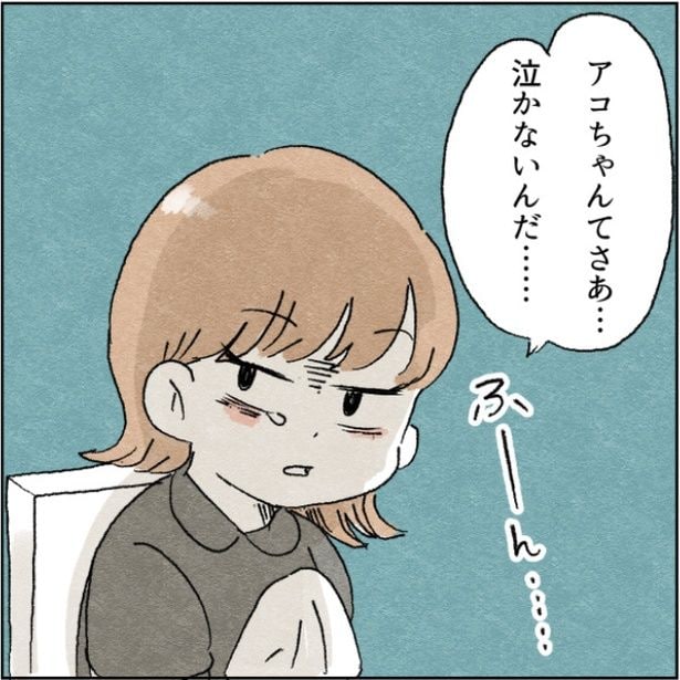 「泣かないんだ…」と嫌味を言う義妹