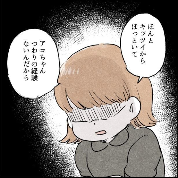 24-6