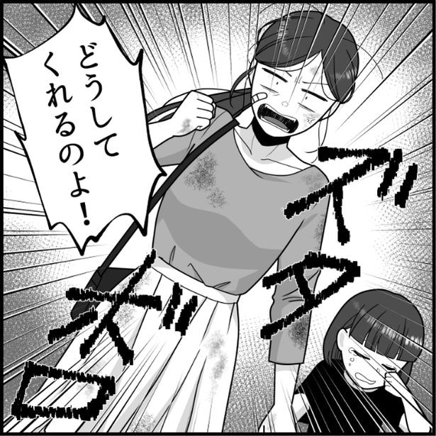 「どうしてくれるのよ！」とアパレル店員に文句を言う母親