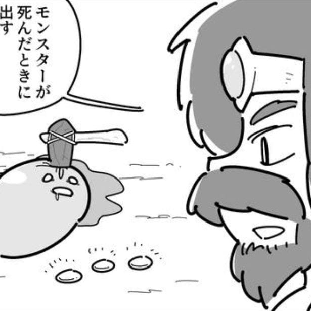 お金