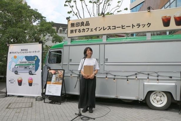 良品計画 食品部 管掌役員 鈴木美智子さんがイベントについて説明