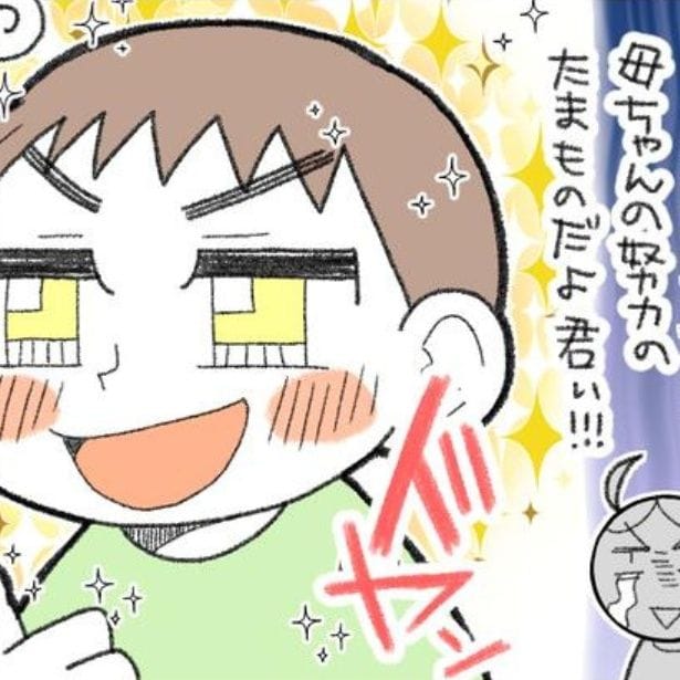 息子がアレルギーで舌下免疫療法をはじめた話