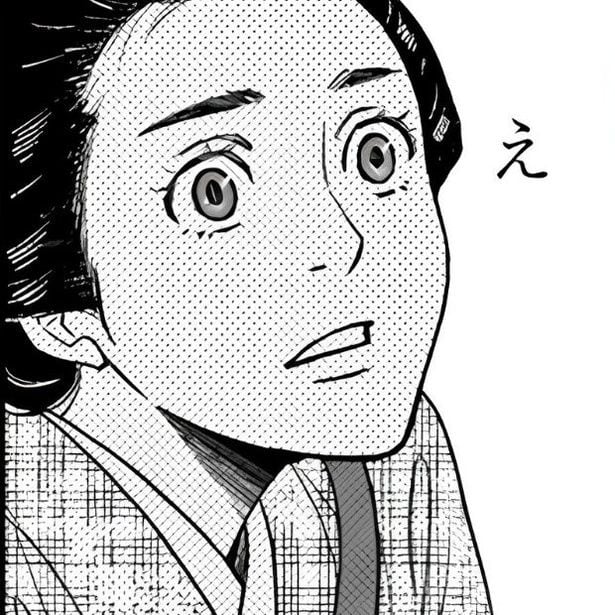 三島屋変調百物語