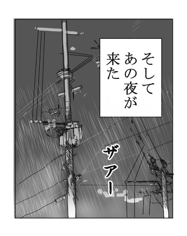 W先輩宅の騒霊_P26