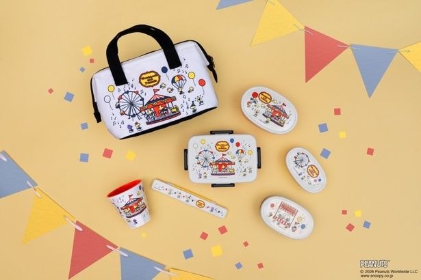4点ロックランチボックスなど5アイテムが登場