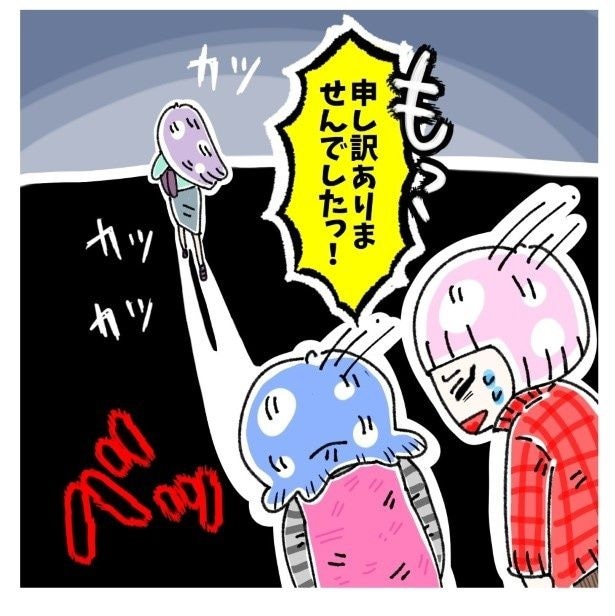 女社会の知られざる闇。P096