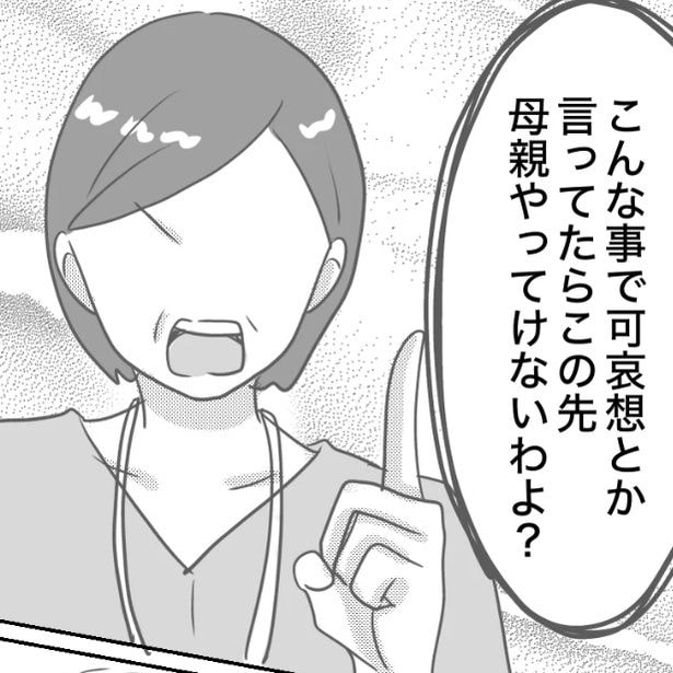 母親を厳しく指導する助産師