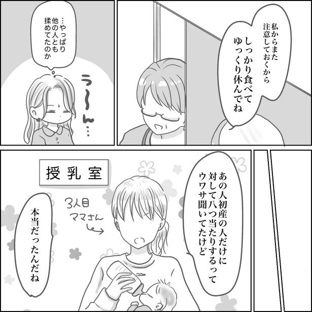9-5