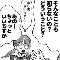 客「リバテープある？」店員「？」商品名が通じない!?「うちはサビオだった」「キズバン派です」地域によって違う商品名に読者も大盛況【作者に聞く】