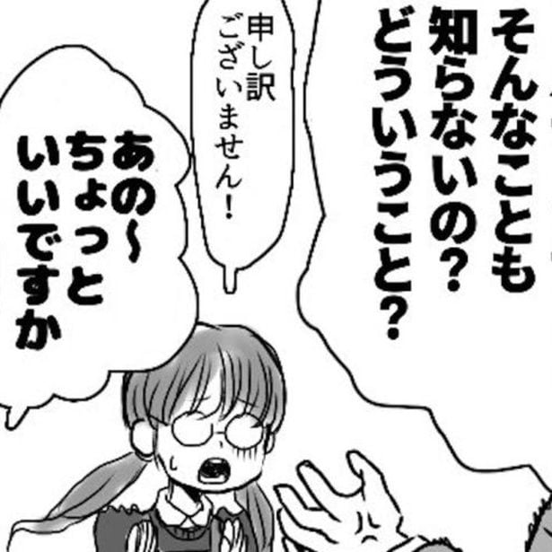 客「リバテープある?」店員「?」商品名が通じない!?「うちはサビオだった」「キズバン派です」地域によって違う商品名に読者も大盛況【作者に聞く】
