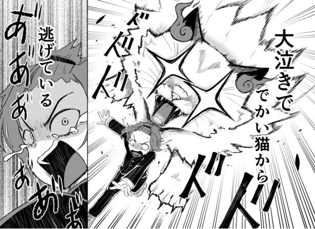 「猫神オカンはお世話したい」02