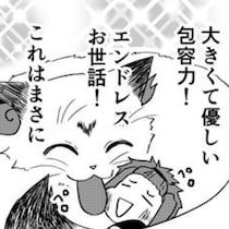 墓場で巨大な「化け猫」に追いかけられた!?母を亡くした少年に寄り添ったのは、子猫を亡くした母猫だった【作者に聞いた】