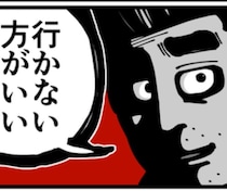 「下ボタンが効かない」6階に閉じ込められたスーパー店員→暗闇で微笑む“謎の女性”に遭遇【作者に聞く】