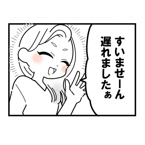 「保育園なんて遊んでお昼寝してるだけ」と文句を言う母親