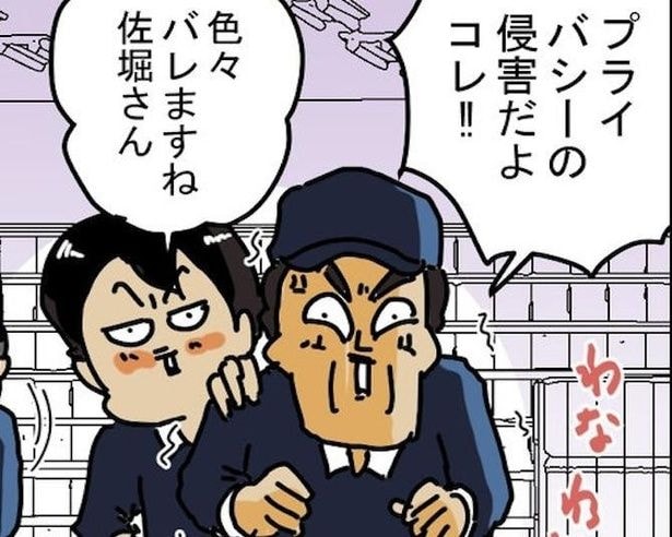 「車内で歌が歌えない…」「鼻をほじれない」全車ドラレコ義務化に怒る配達員→プライバシー侵害の“衝撃の真相”【作者に聞く】
