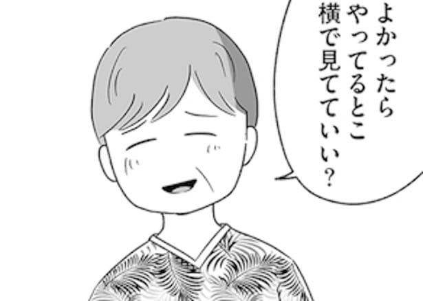 「娘のスカートは禁止」小5で義父が布団に…30代母の性被害漫画に「あなたは悪くない」と共感の涙