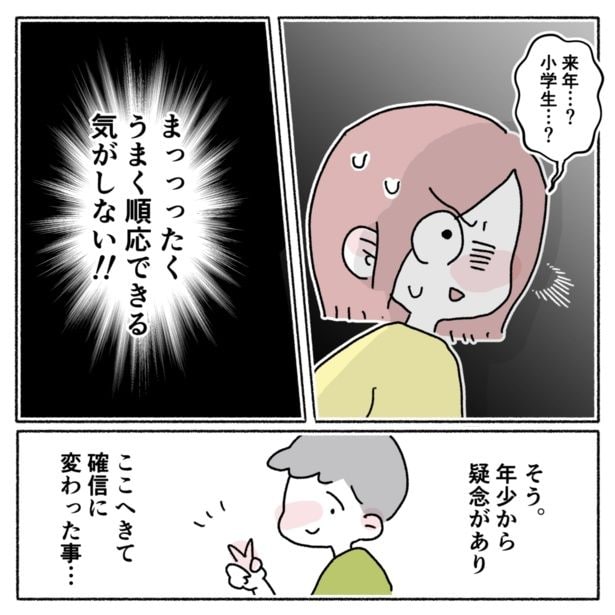 1-3
