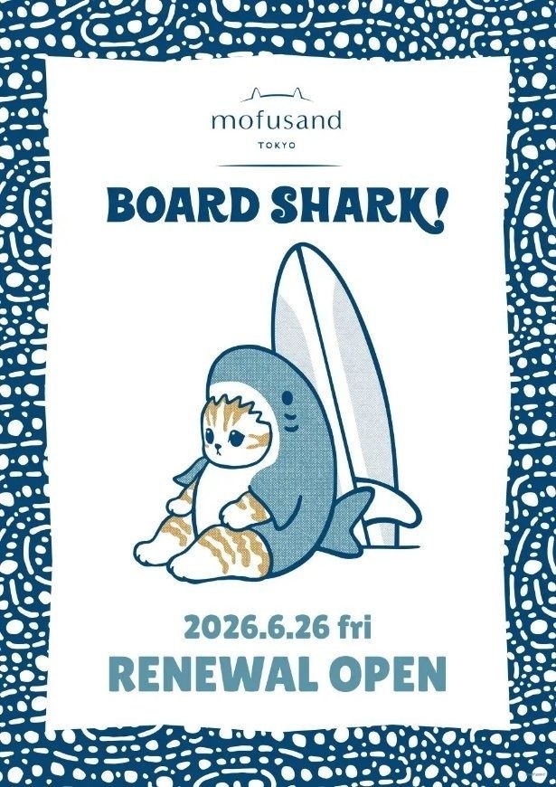 「mofusand TOKYO」のコンセプト第3弾「BOARD SHARK！」が2026年6月26日(金)より販売開始