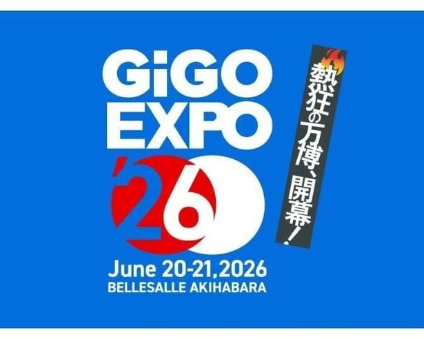 東京・秋葉原で「GiGO EXPO 2026」が開催！