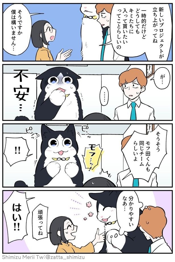 1-2