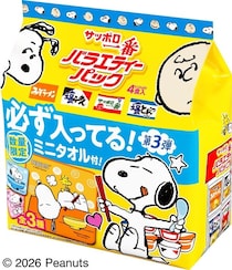 スヌーピーのミニタオルが必ず1枚もらえる！PEANUTSコラボ「サッポロ一番 ミニどんぶり バラエティーパック」が数量限定で登場