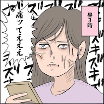 【パパ目線の長時間の難産レポ】所要時間は38時間30分！立ち会い出産でパパはあまりにも無力だった…。【作者に訊く】