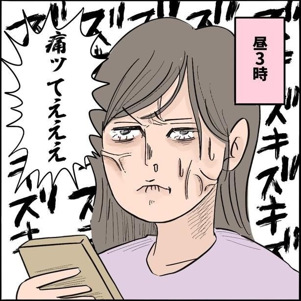 【パパ目線の長時間の難産レポ】所要時間は38時間30分!立ち会い出産でパパはあまりにも無力だった…。【作者に訊く】