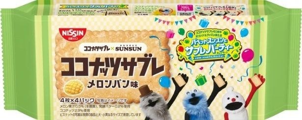 ロングセラーブランド「ココナッツサブレ」から、メロンパン味が登場！
