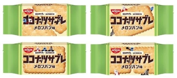 「ココナッツサブレ メロンパン味」のデザインを見る(小分け包装・全4種※ランダム)
