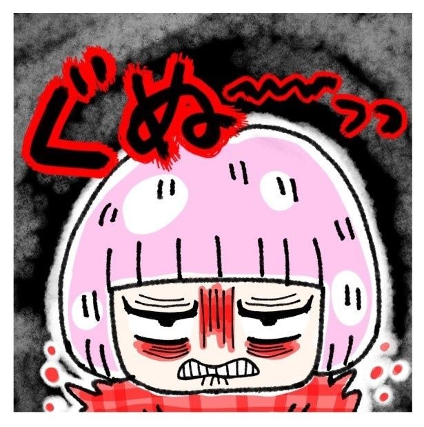 女社会の知られざる闇。P105