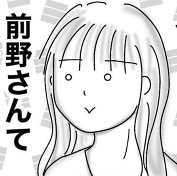 ｢何かにつけて元カノと比較する彼氏｣交際半年で迎えた破局→別れて気づかされた元彼の本性とは？【作者に聞く】