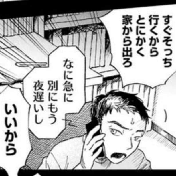 閑静