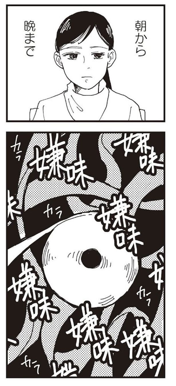 お宅の夫をもらえませんか？3