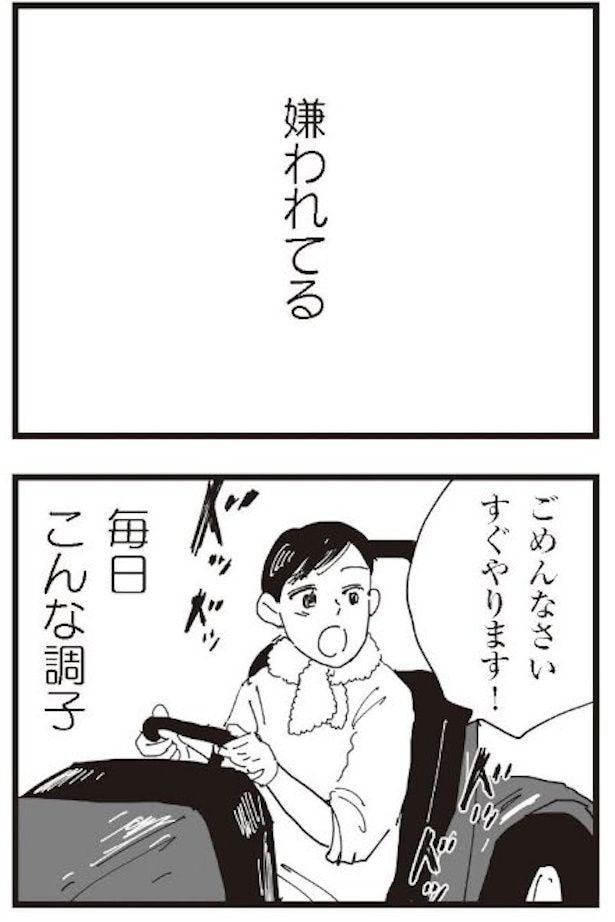 お宅の夫をもらえませんか？2