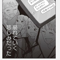 「わかってっから、全部」良妻の顔を脱ぎ捨ててドロ沼不倫へ！築いてきた家庭が崩れるのは一瞬！【作者インタビュー】