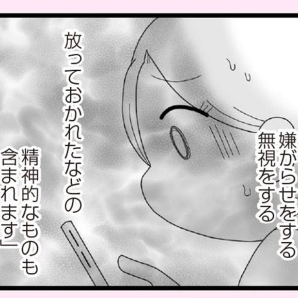 娘のお友だちは“虐待されている放置子”!?通報したほうがいい？それとも思い過ごし？揺れ動く保護者の視点を描く【作者に聞く】