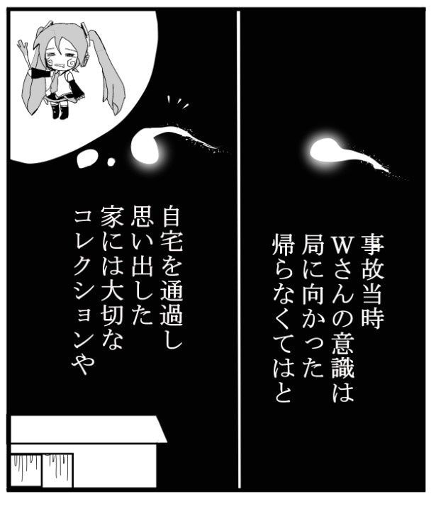 W先輩宅の騒霊_P42