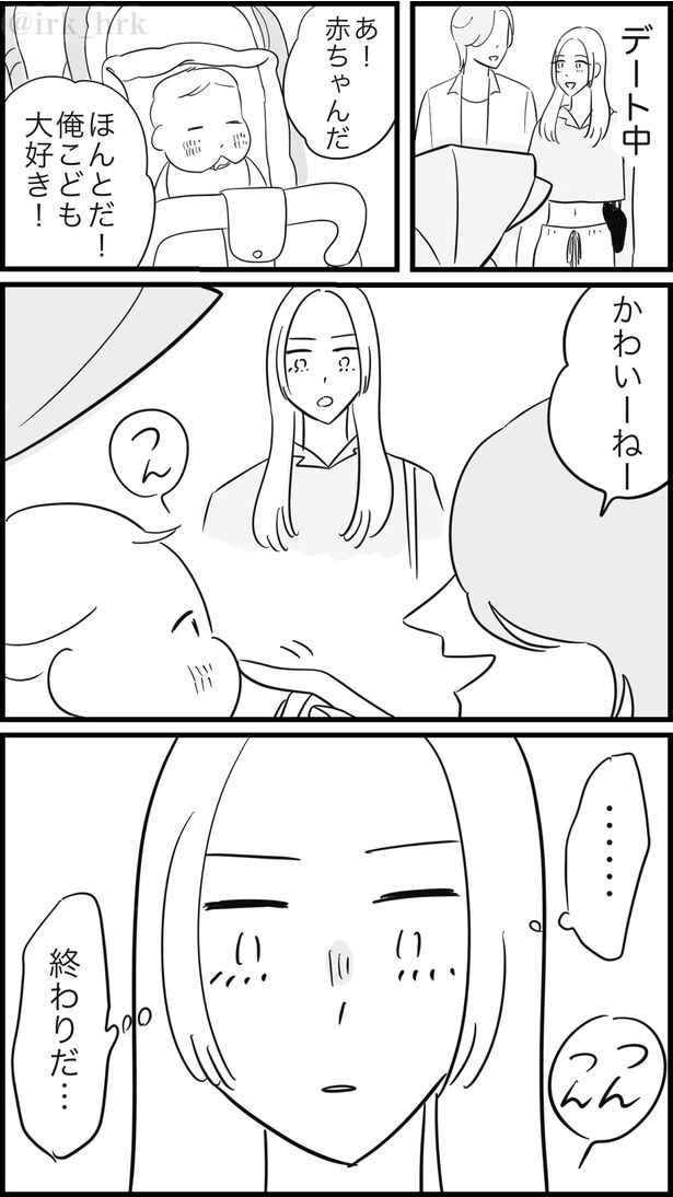 100年の恋も冷める瞬間2