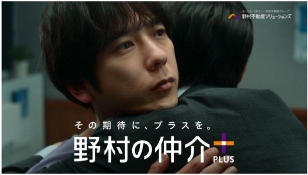 野村の仲介プラス 新CM「に野村和也の目覚め」篇写真