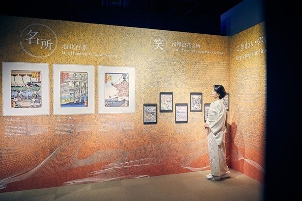  「動き出す浮世絵ミュージアム GINZA」施設イメージ