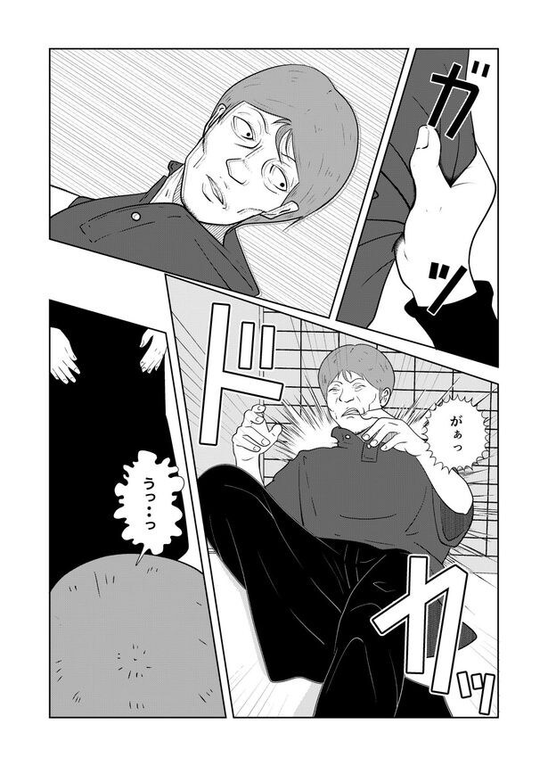 03