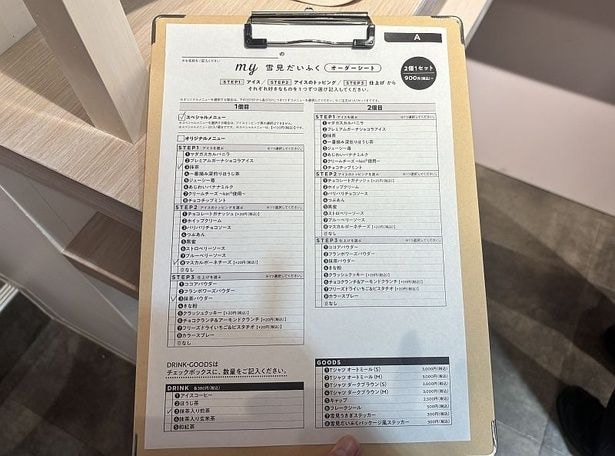 注文時は、オーダーシートにチェックを入れてカウンターでスタッフに提示する