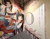「友情の氷菓」を自分で再現！猫猫のつもりで浸れる『薬屋のひとりごと』原作小説カフェを推し活経済評論家・横川楓が体験