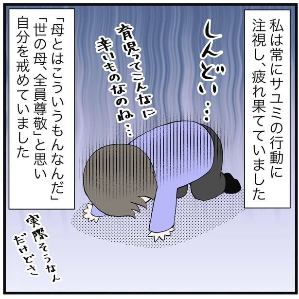 1-3