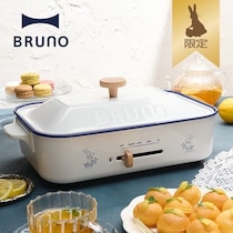 WEB限定・ピーターラビット(TM)×BRUNO「ホットプレート」で毎日の食卓が絵本のワンシーンに。ホーロー風の100台限定モデルも