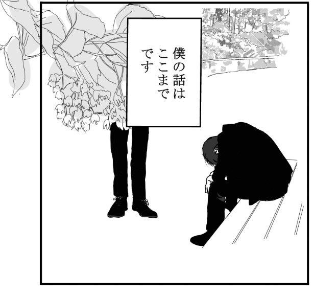W先輩宅の騒霊_P48