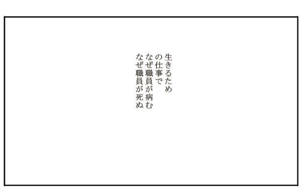 W先輩宅の騒霊_P50