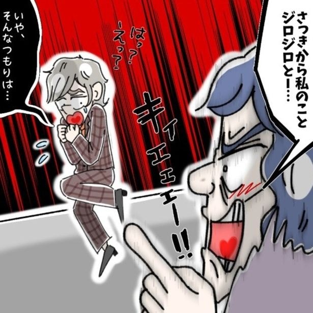 女性のお客様がいきなり激怒!?